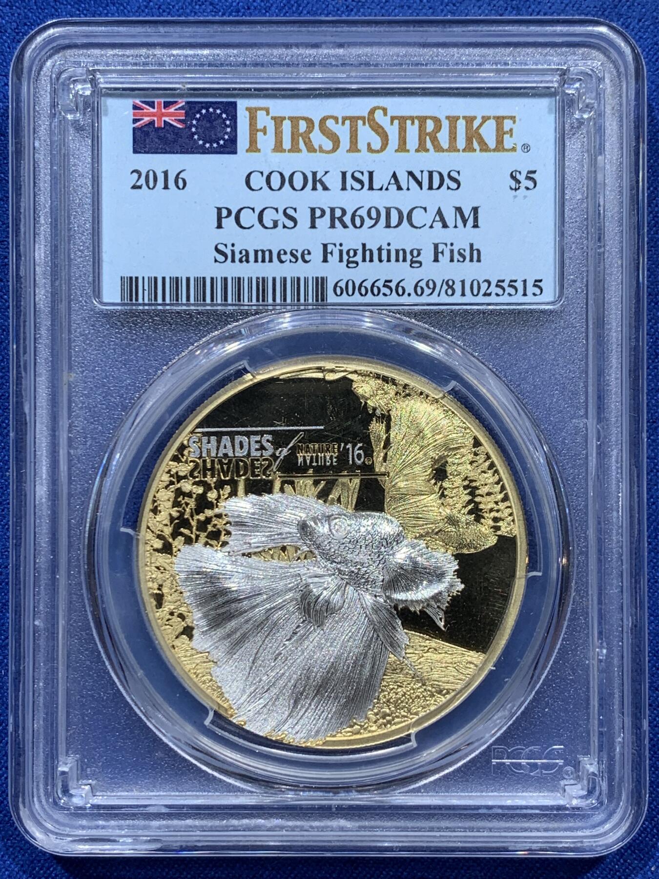《竞宝斋》第347场 周日，周一，周二  3场连拍 （全场包邮） PCGS PR69DCAM 库克2016年“大自然光彩”系列斗鱼高浮雕镀金精制银币，发行量2000枚。