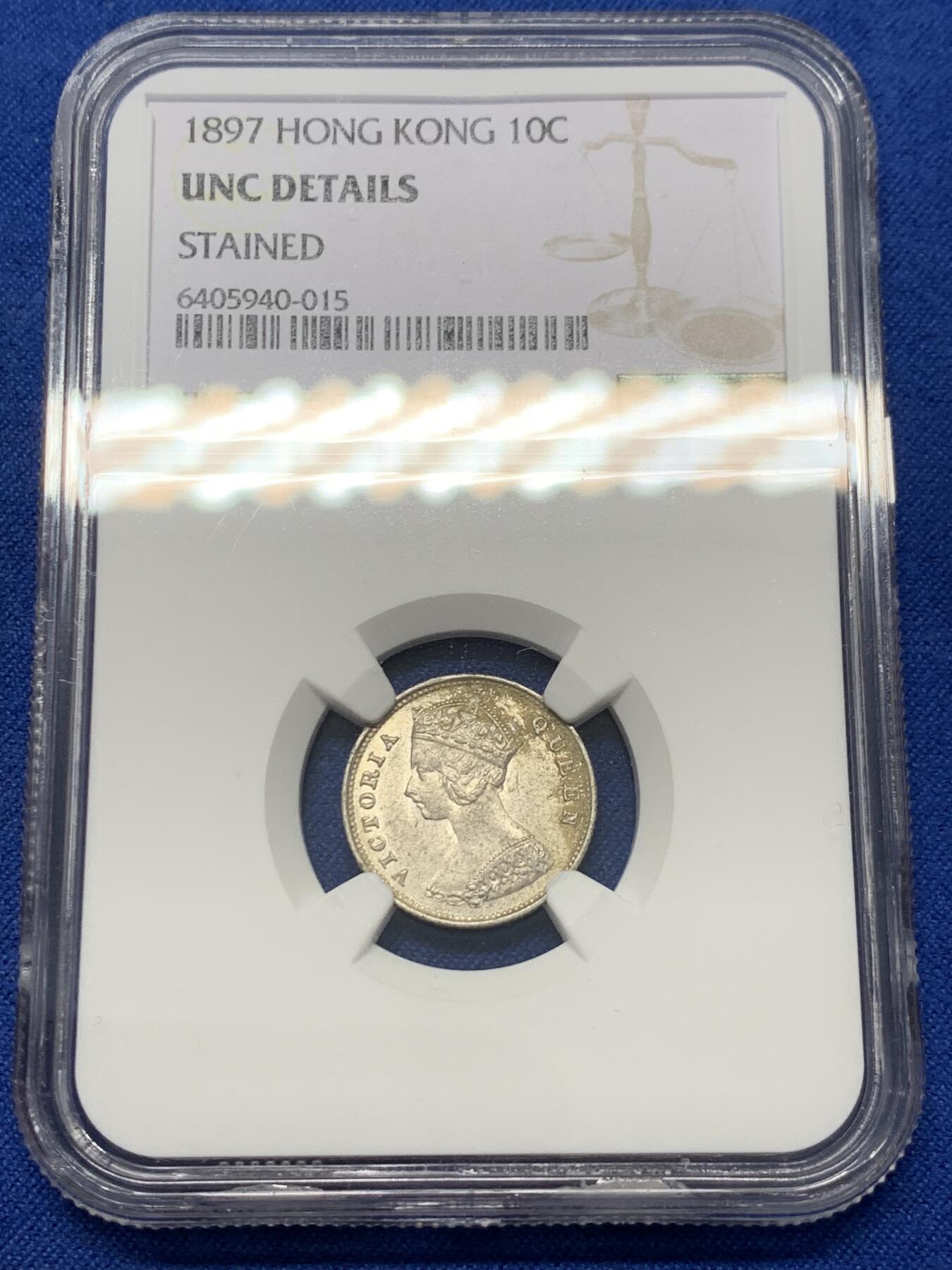 《竞宝斋》第347场 周日，周一，周二  3场连拍 （全场包邮） NGC UNC 香港 1897年 维多利亚 一毫 银币 光度不错