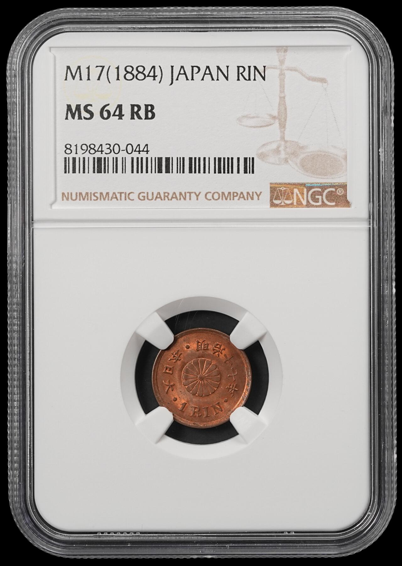 修遠堂世界钱币第五十五期 全场包邮 NGC MS64RB 明治十七年一厘铜币