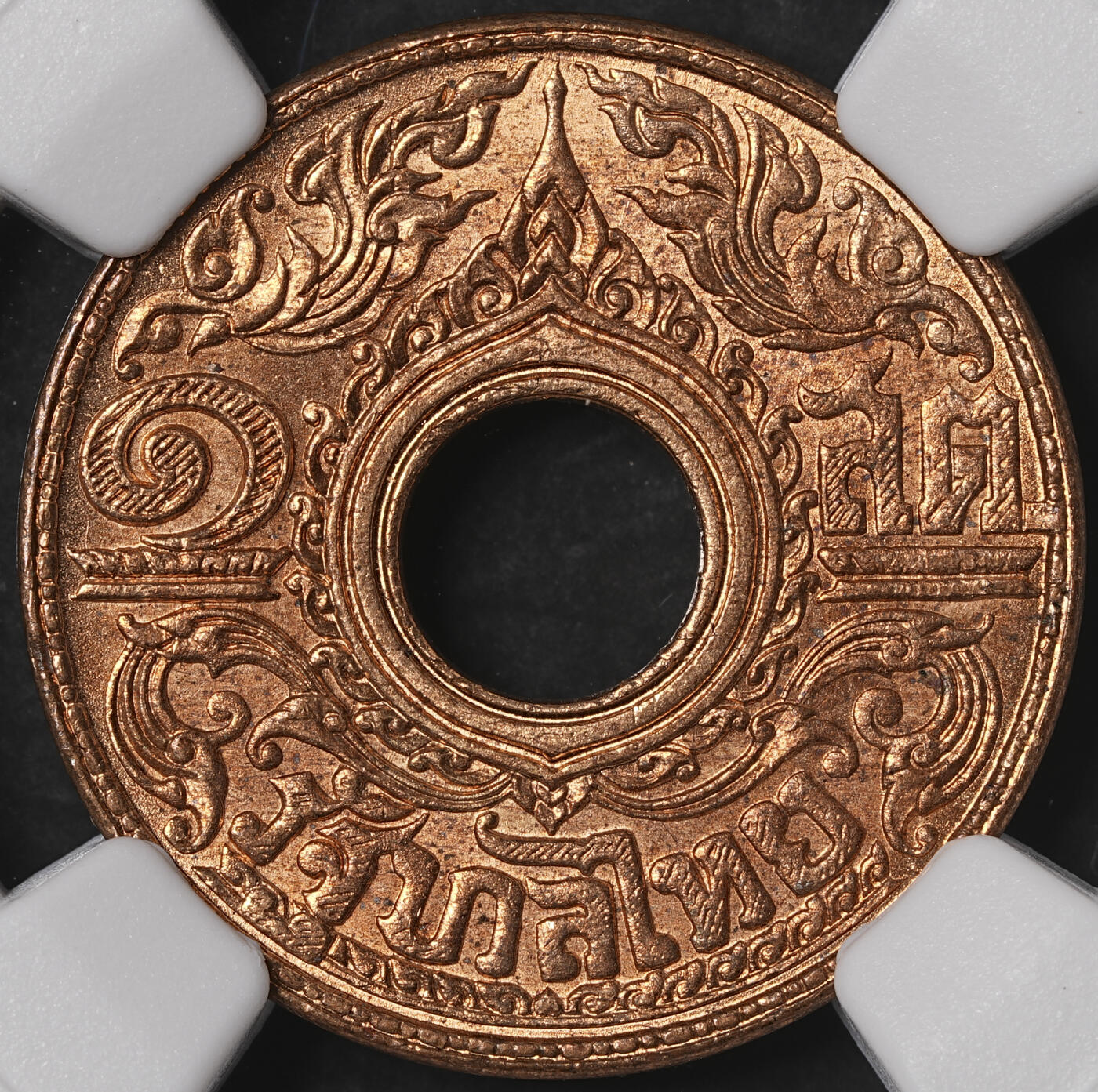 修遠堂世界钱币第五十五期 全场包邮 NGC MS66RB 1941年泰国中孔1萨当铜币