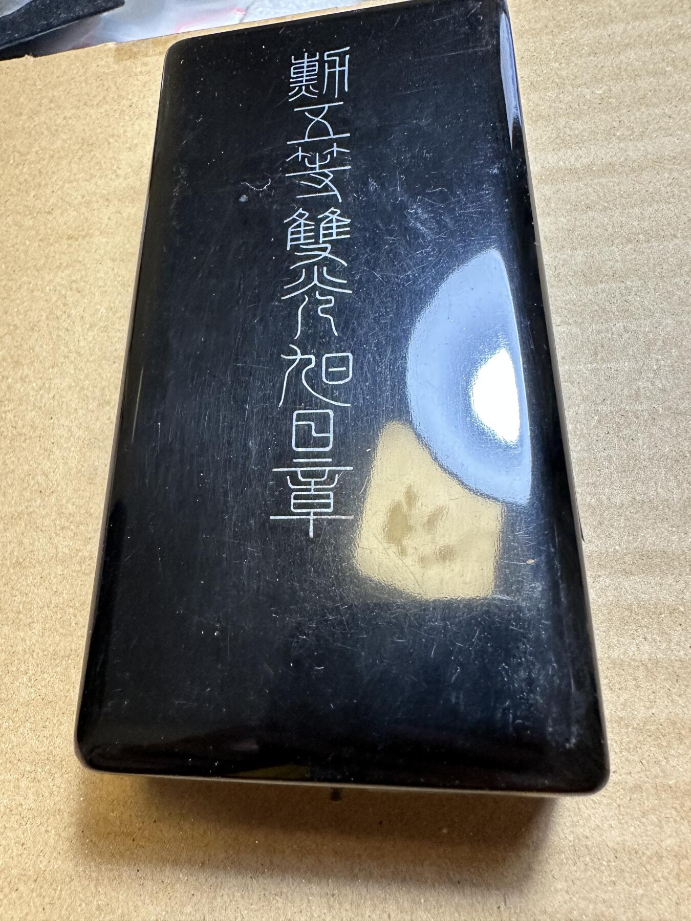无佣金！月中专场！章，世界钱币（有新增10项！无底价拍） 五等旭日章，原盒带略，盒子有瑕疵
