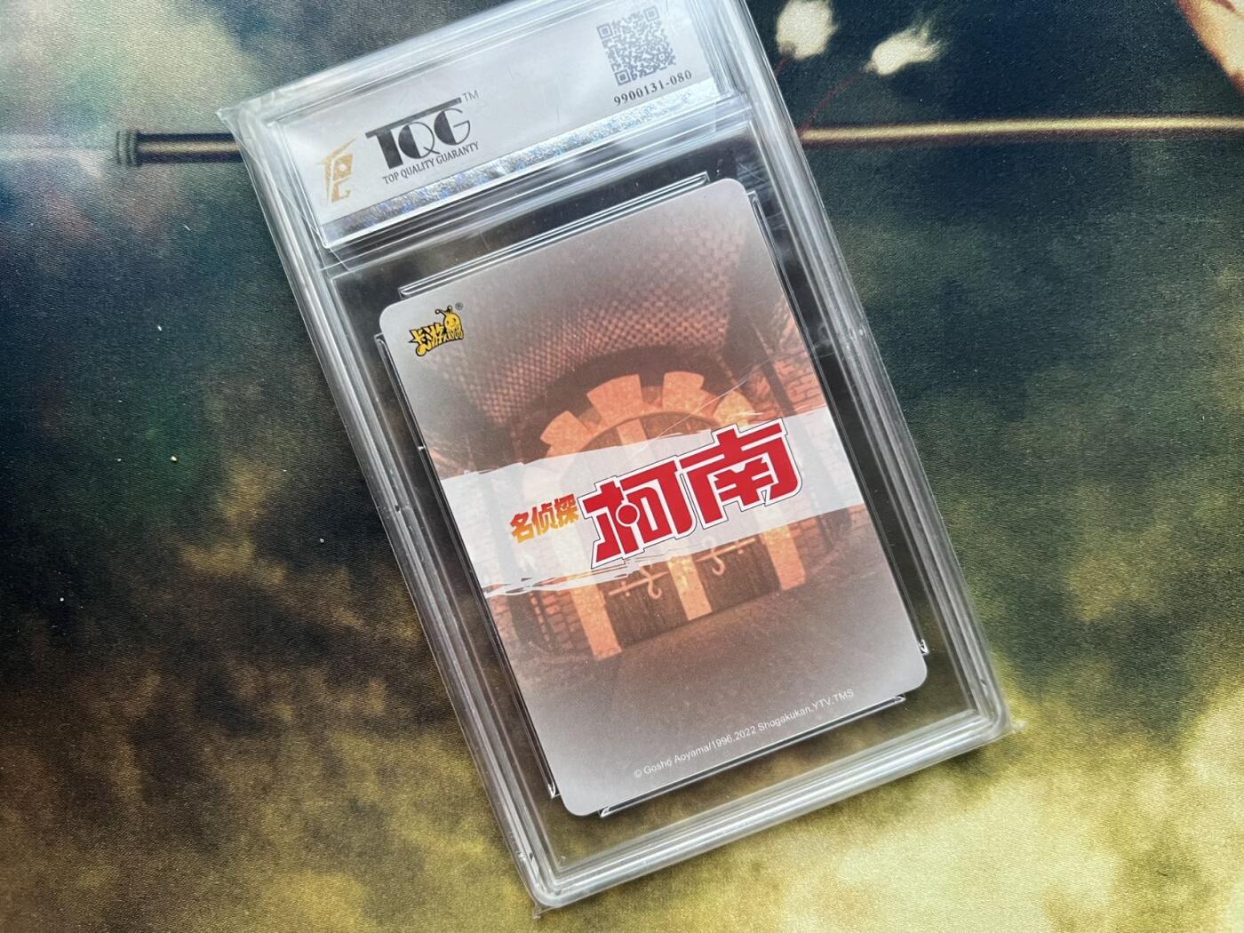 【随心卡拍】综合场 卡牌拍卖【第28期】 卡游 柯南 第一弹 UR卡 tqg9分