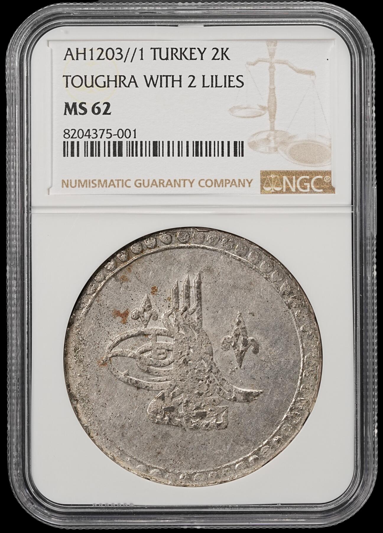 修遠堂世界钱币第五十五期 全场包邮 NGC MS62 奥斯曼帝国 AH1203//1 2KURUSH大银币