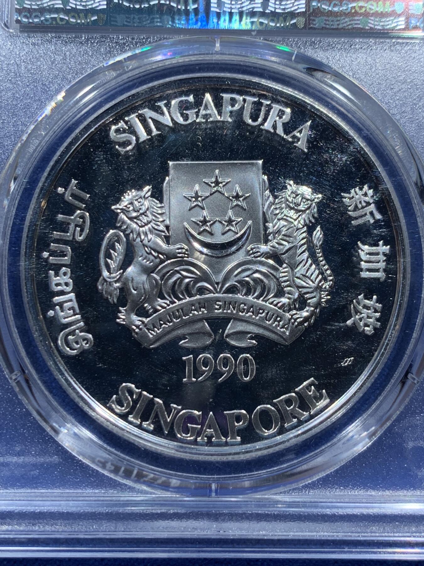 《竞宝斋》第347场 周日，周一，周二  3场连拍 （全场包邮） PCGS PR69DCAM 新加坡1990年庚午马10元精制生肖银币