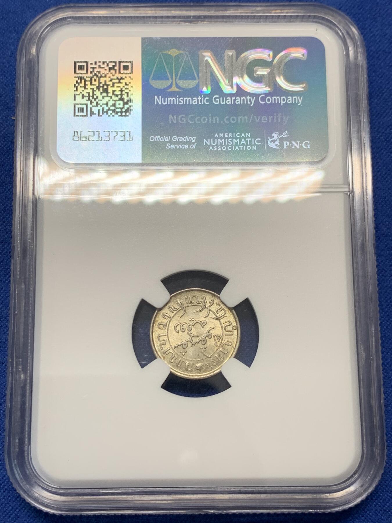 《竞宝斋》第347场 周日，周一，周二  3场连拍 （全场包邮） NGC MS64 荷属东印度1945年1/10G银币 灰彩包浆