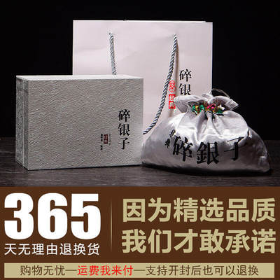 口粮茶批发专场3 - 云南普洱茶熟茶散茶碎银子糯米香茶化石老茶头500g礼盒装熟普茶叶