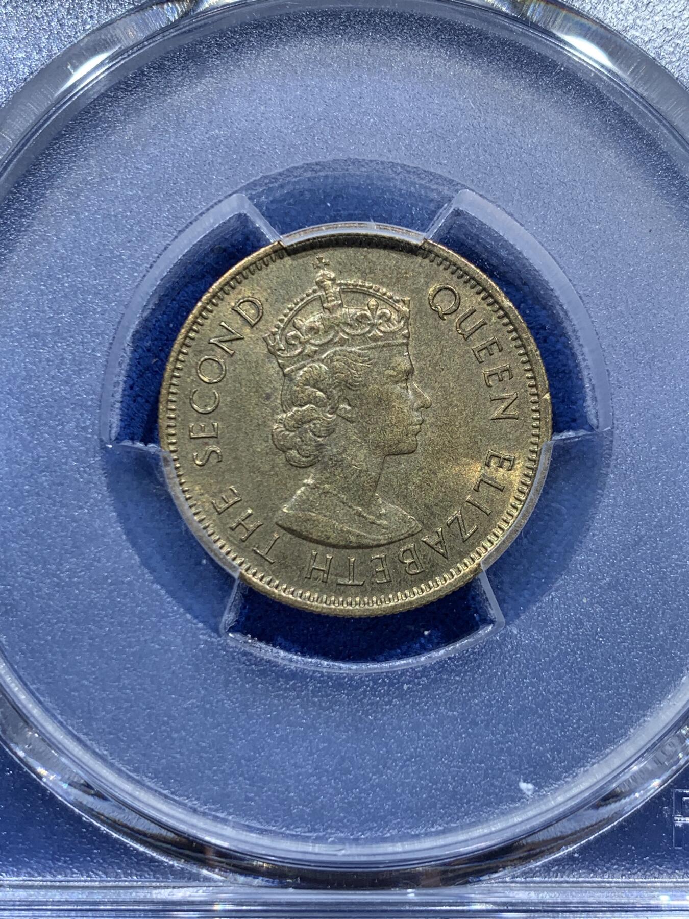 《竞宝斋》第347场 周日，周一，周二  3场连拍 （全场包邮） PCGS MS63 香港1980年一毫 特年名誉品 这个品种很容易有胶水痕迹 这枚币面干净没有胶水印 适合自藏