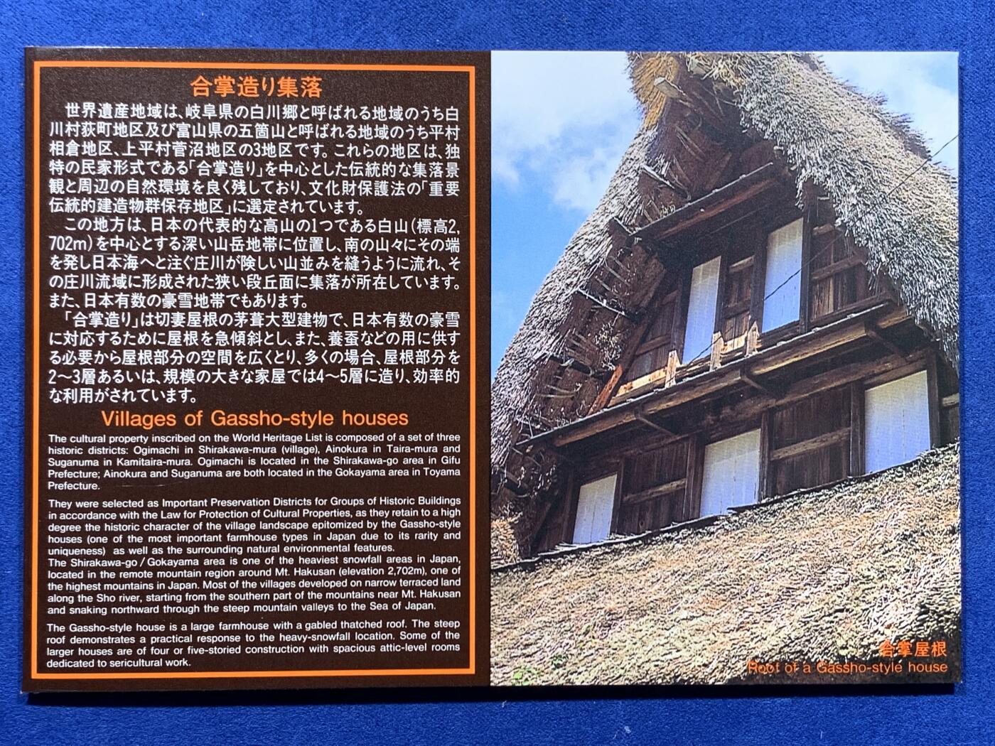 《竞宝斋》第347场 周日，周一，周二  3场连拍 （全场包邮） 日本平成八年古村落套币