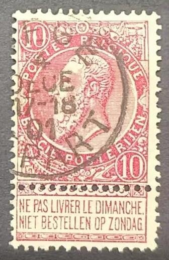 0拍0押0邮    世界第一的邮票 世界首套带副票邮票，比利时，1893年，10分，旧