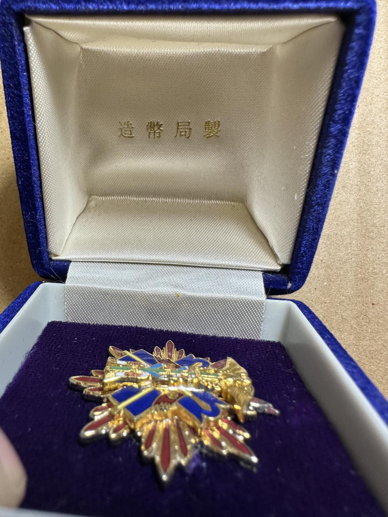 无佣金！月中专场！章，世界钱币（有新增10项！无底价拍） 金鴟章 造币局制 原盒