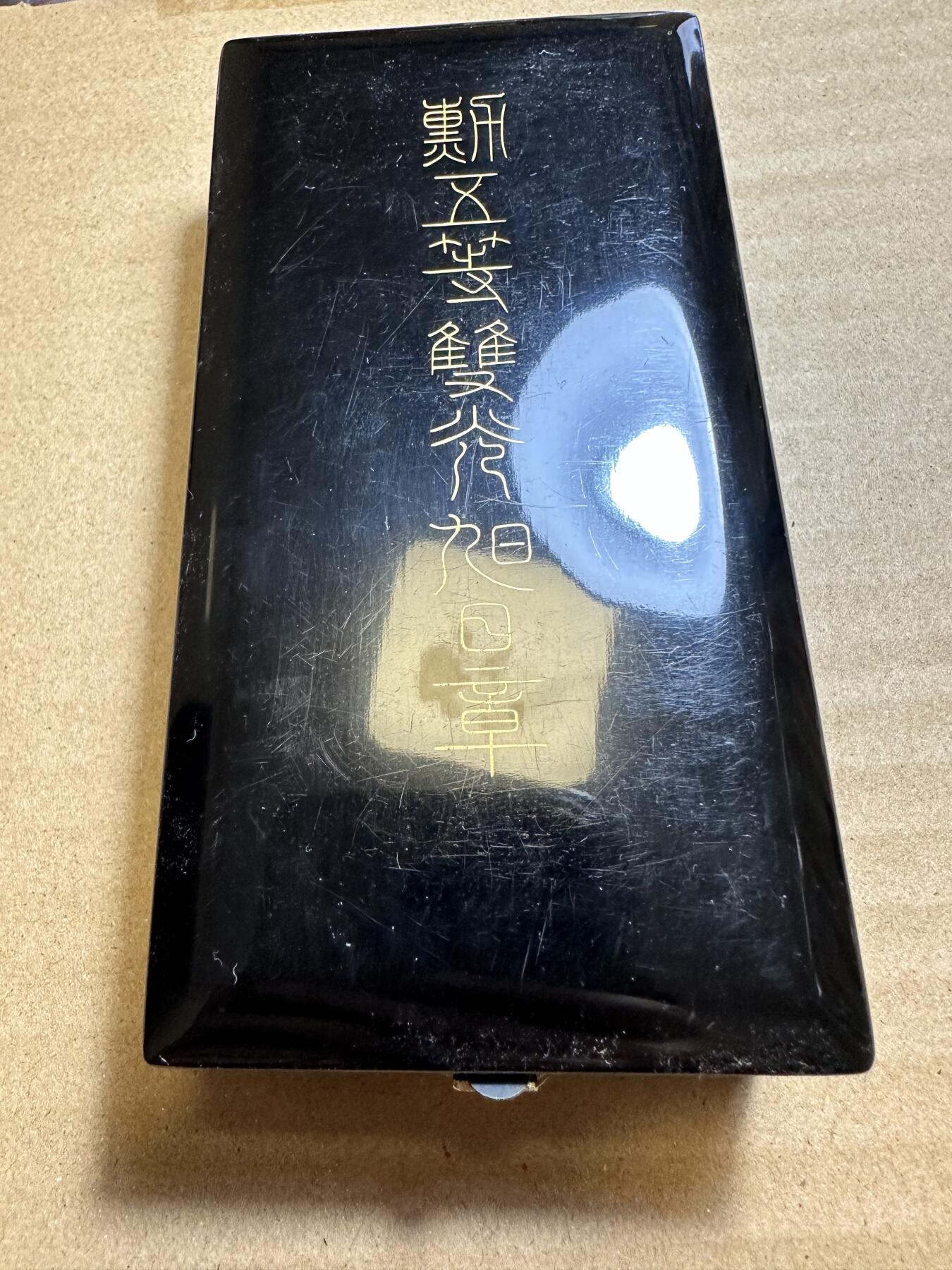 无佣金！月中专场！章，世界钱币（有新增10项！无底价拍） 首见！带纸五等旭日章，原盒