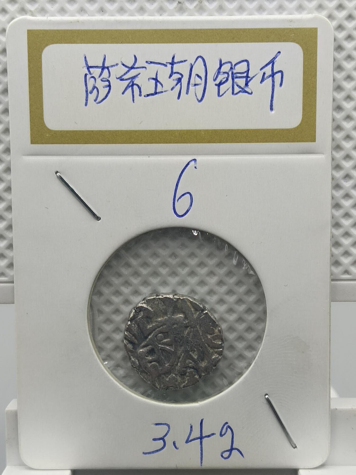 First
