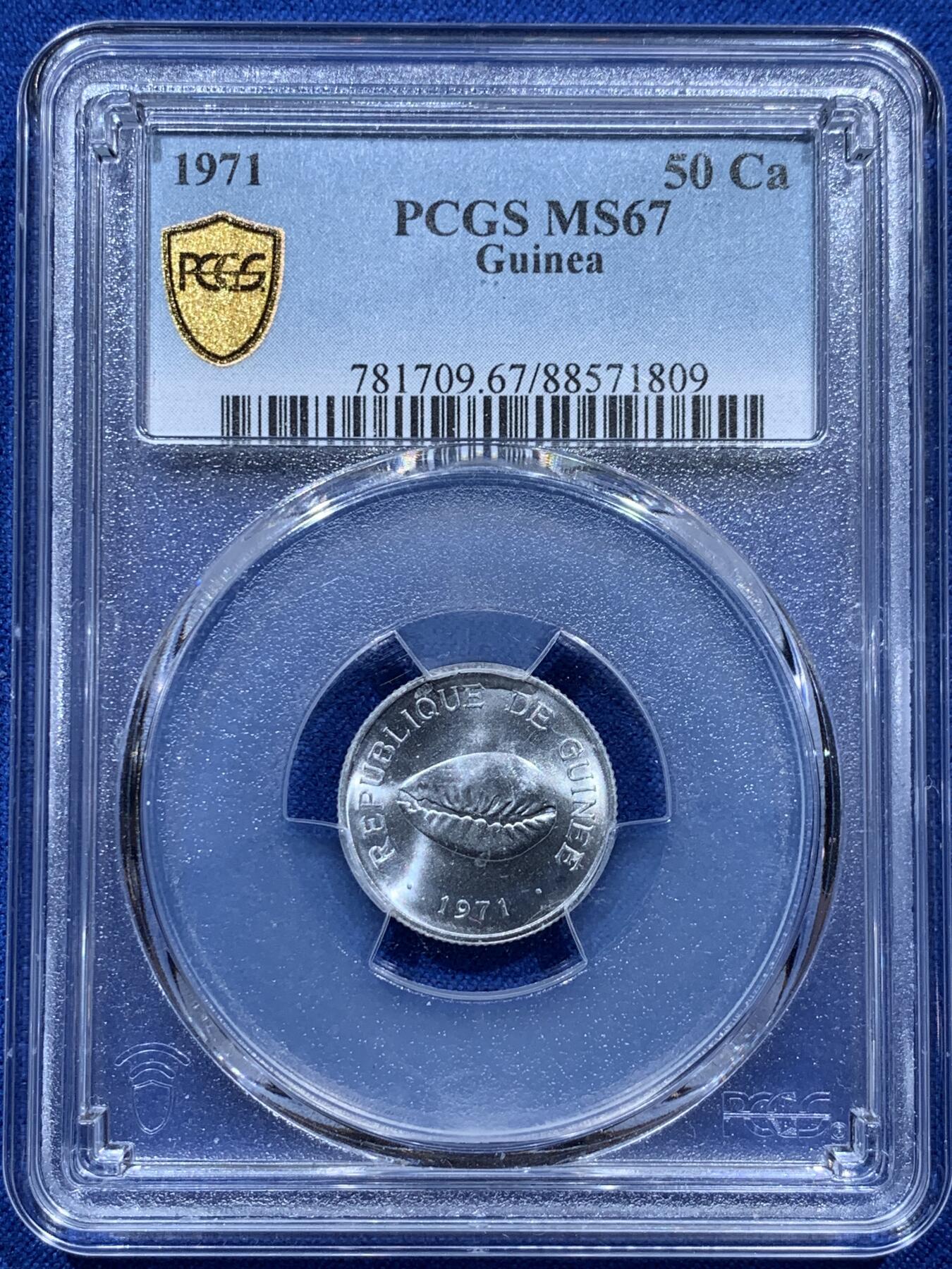《竞宝斋》第347场 周日，周一，周二  3场连拍 （全场包邮） PCGS MS67 冠军分几内亚1971年50分