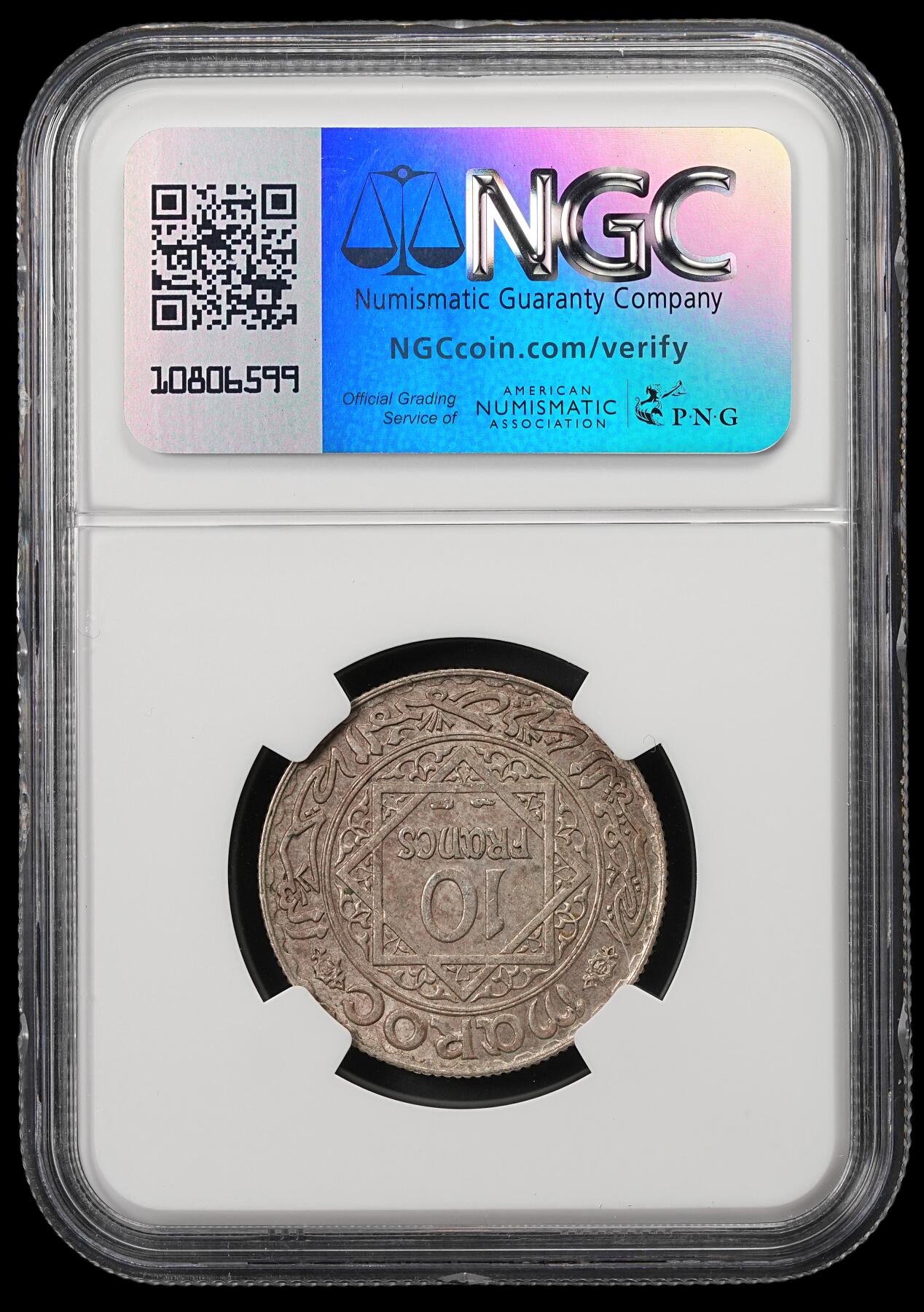 修遠堂世界钱币第五十五期 全场包邮 NGC MS63 1933年摩洛哥10法郎银币 纸袋灰彩