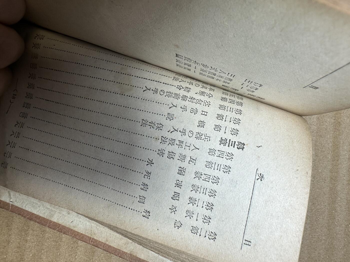 无佣金！月中专场！章，世界钱币（有新增10项！无底价拍）