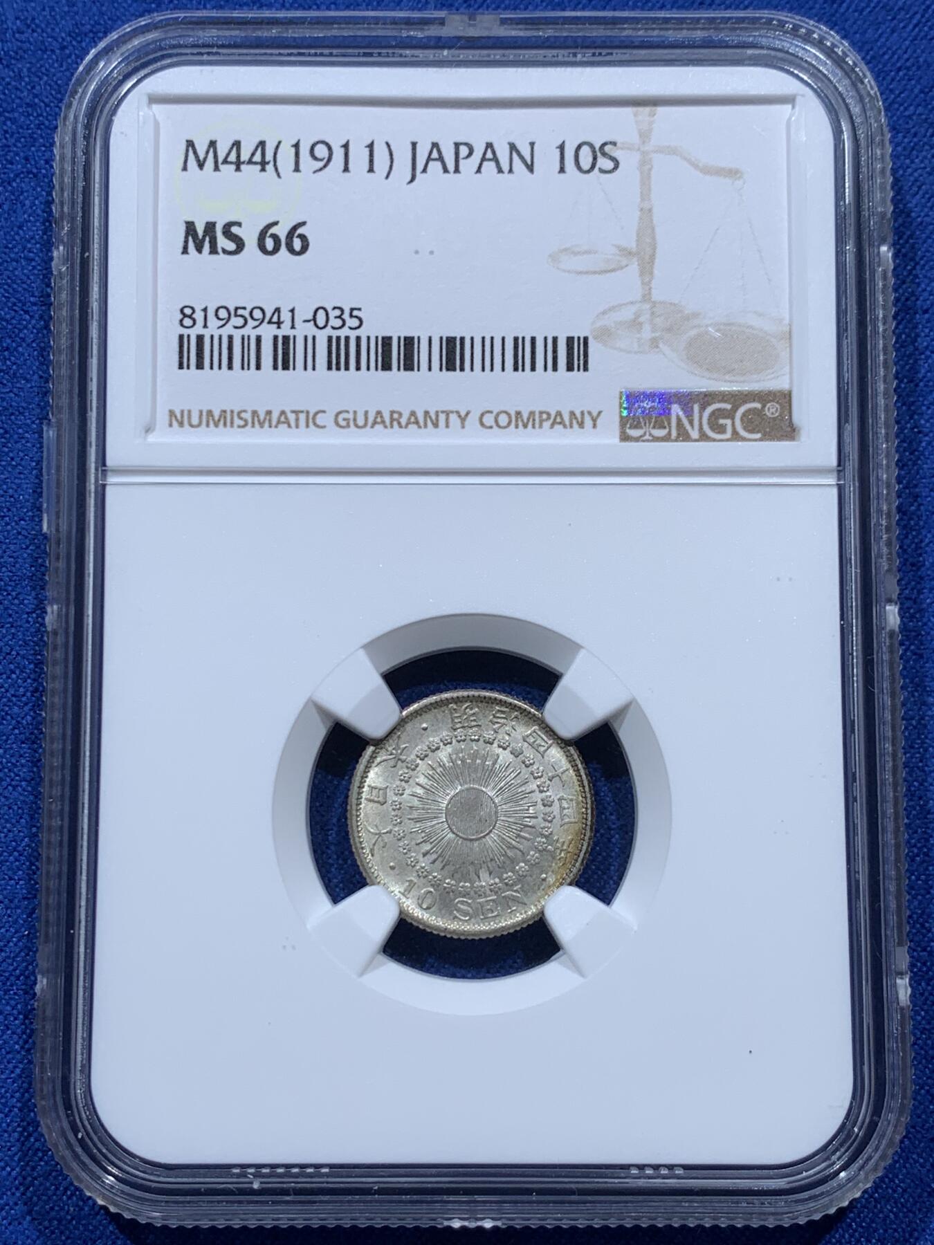 《竞宝斋》第347场 周日，周一，周二  3场连拍 （全场包邮） NGC MS66 超高分！日本1911明治四十四年 旭日十钱银币 卷拆送评 不是大正的常见年份 这个年份在国内很少见 66绝对是一步到位的品相了 值得关注
