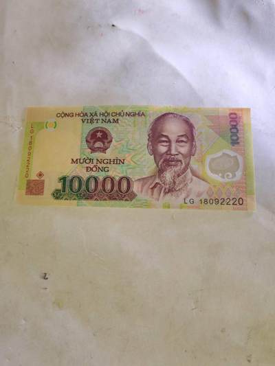 外钞 - 赿南盾10000