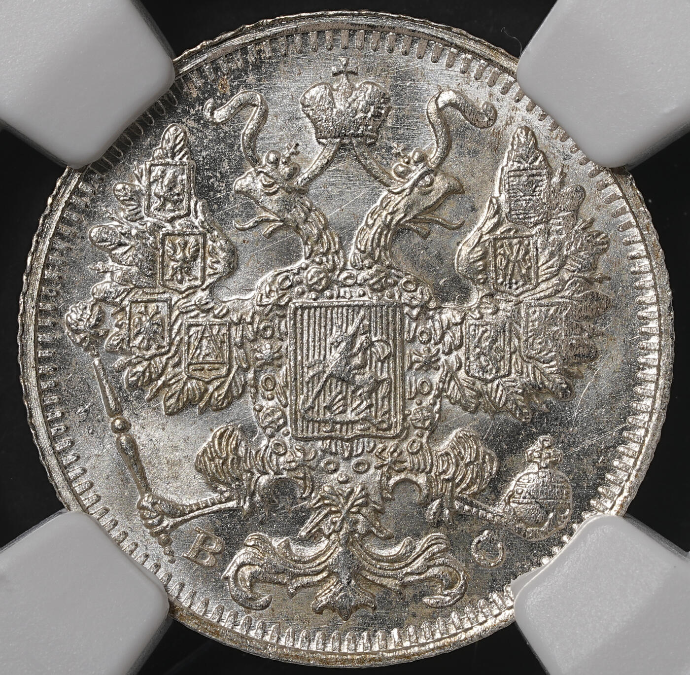 修遠堂世界钱币第五十五期 全场包邮 NGC MS65 1913年沙俄15戈比银币 盒子标签有误