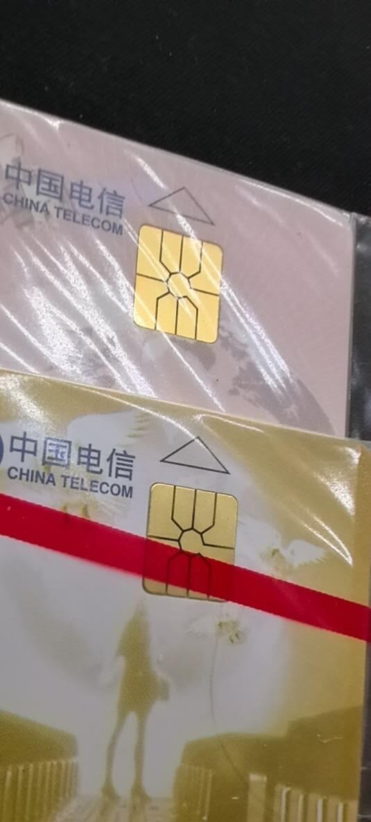 中国集卡电话磁卡专场拍卖（二十一） IC普一ZJ版4全原封套新卡芯片无锈