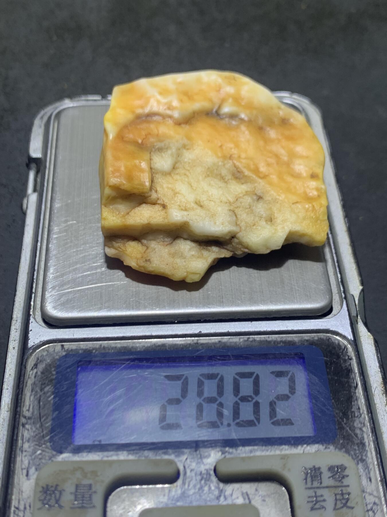 放福利，天然精品高玉化沙漠漆原石一颗！