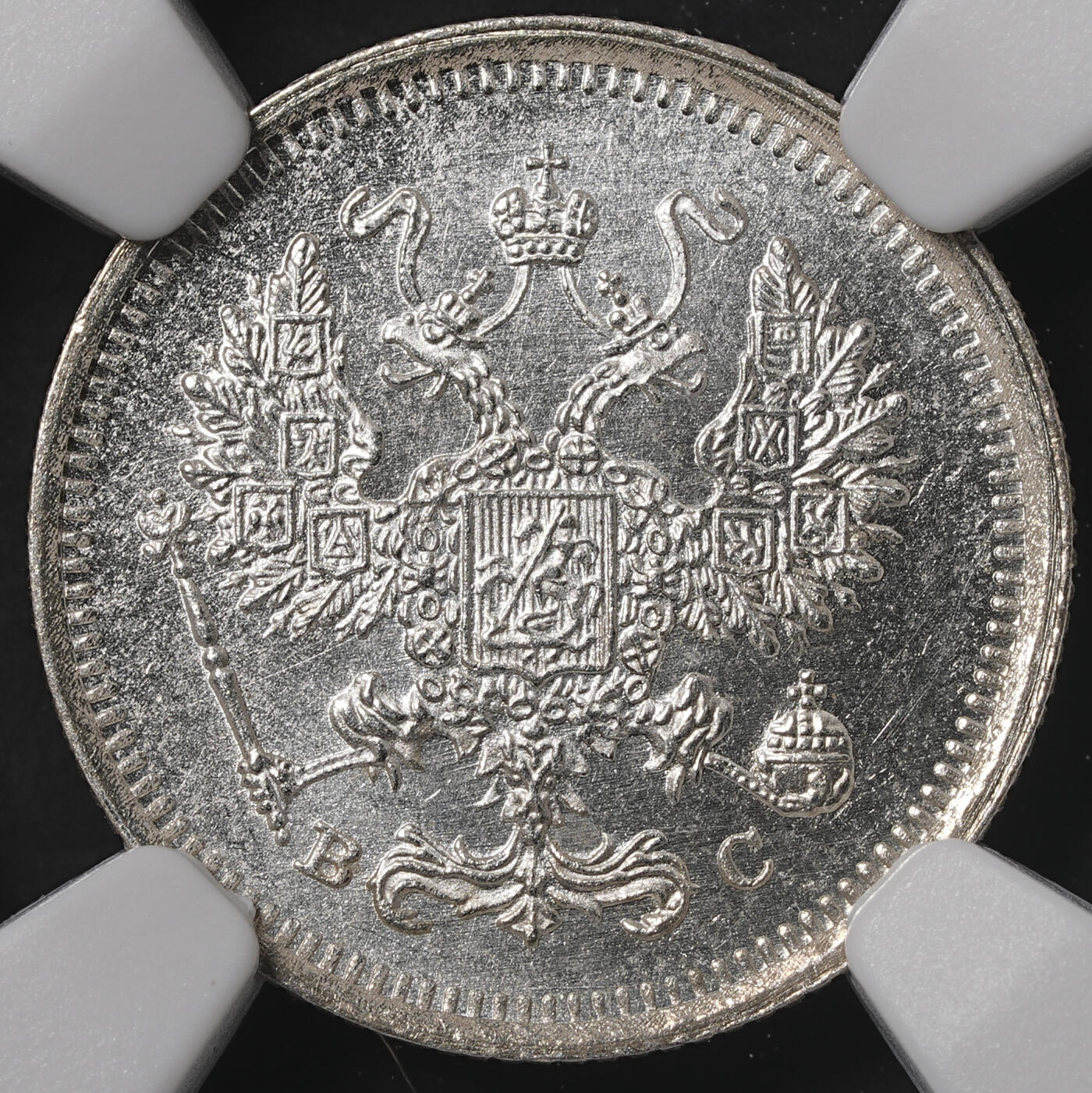 修遠堂世界钱币第五十五期 全场包邮 NGC MS64 1916年沙俄10戈比银币