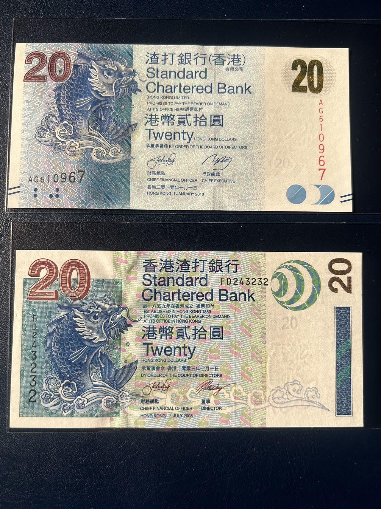 收藏联盟Quantum Auction 第406期拍卖 @征集拍品 长期供货可享分佣福利 香港渣打银行纸币五张