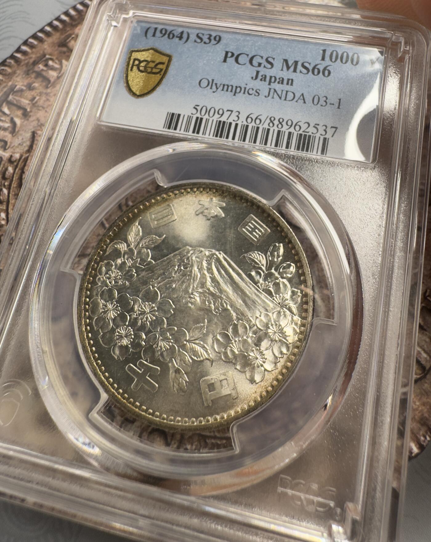 “一元初始，万象更新”新年新铺开张（第3期） 全场免押金出价 PCGS-MS66 日本大奥1000日元，极美环五彩包浆