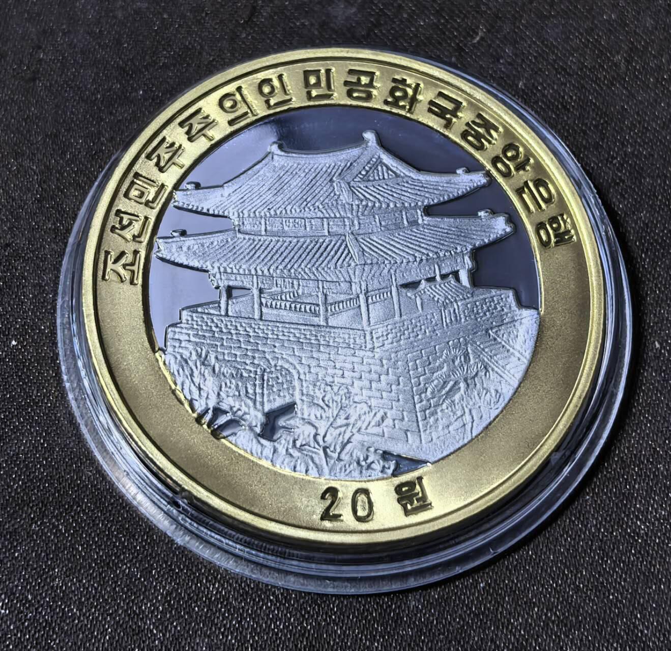 迎新春特别场拍卖，北京马甸外国币专卖微拍第134期，外国钱币专场，陆续上新，欢迎关注 朝鲜2004年体育馆40MM双色纪念币 仅2500枚
