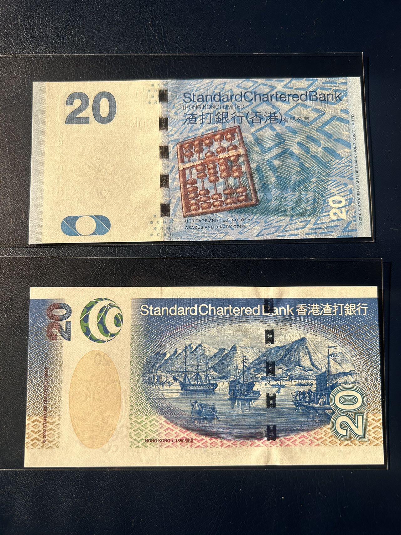 收藏联盟Quantum Auction 第406期拍卖 @征集拍品 长期供货可享分佣福利 香港渣打银行纸币五张
