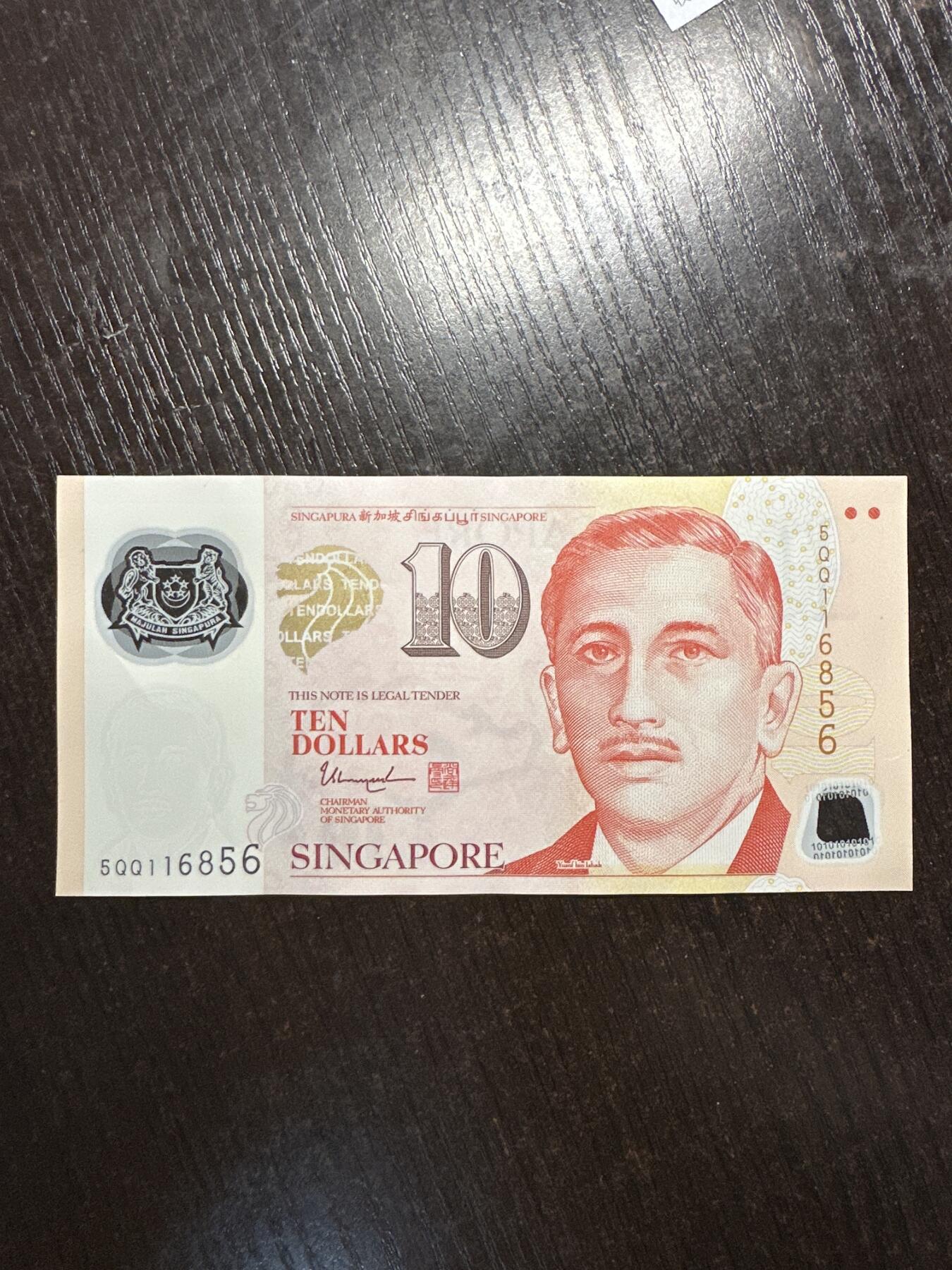 新加坡10元塑料钞好品一张