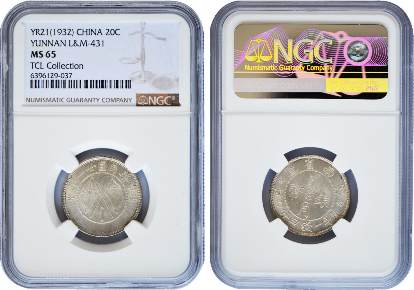 冠军2025年1月上海拍卖 民国21年云南省造双旗贰角银币，L&M-431，NGC MS65，TCL藏品