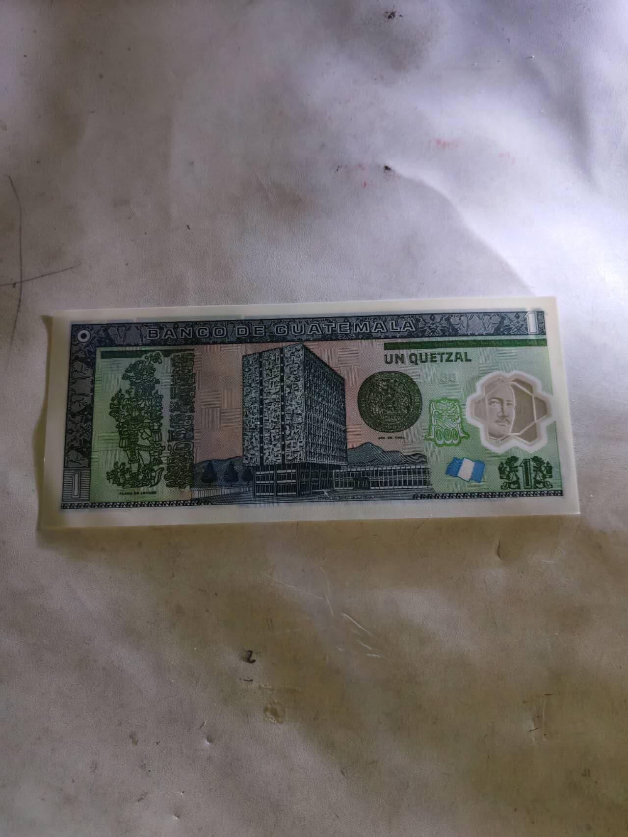 外钞 危地马拉1格查尔