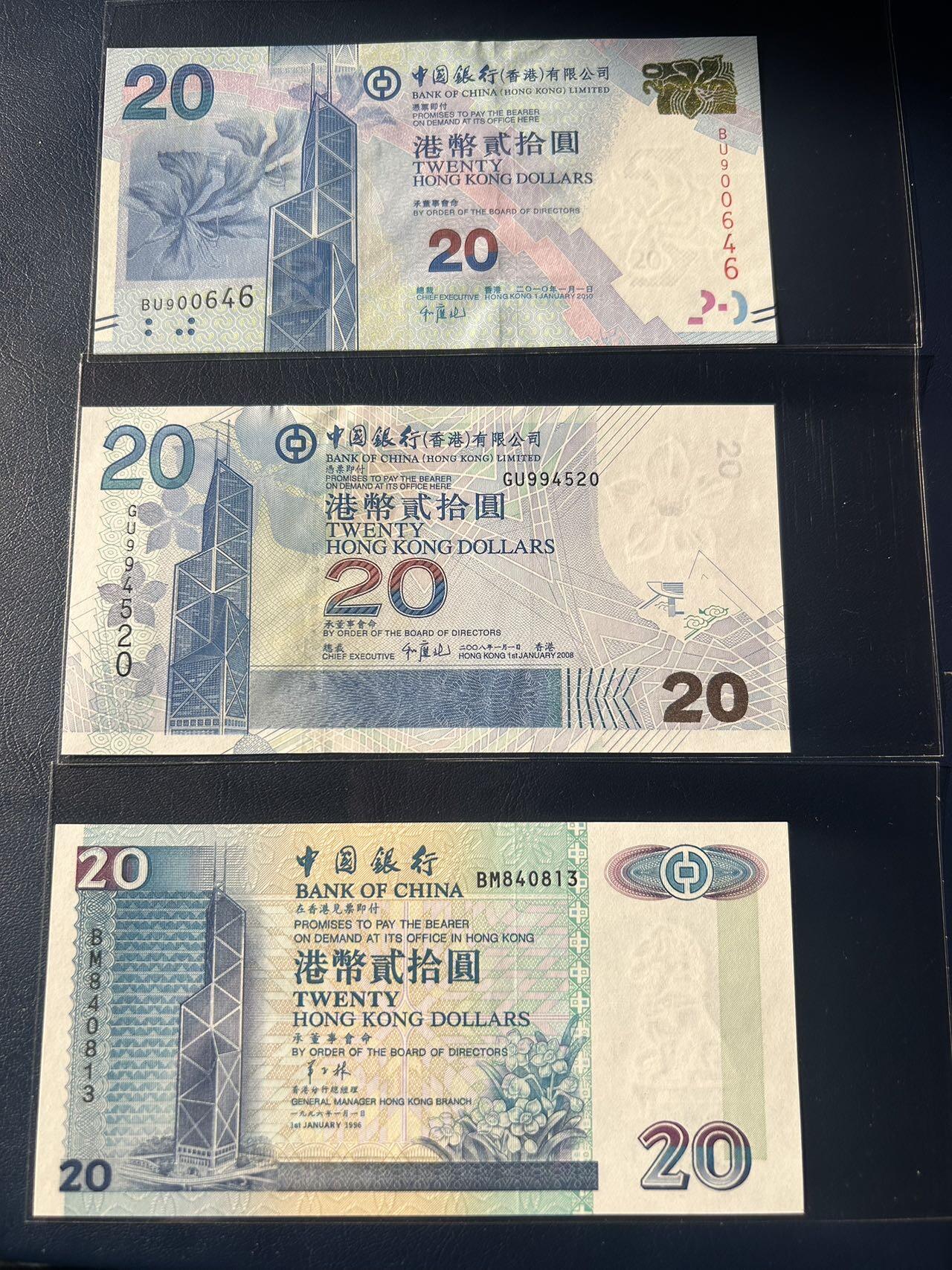 收藏联盟Quantum Auction 第406期拍卖 @征集拍品 长期供货可享分佣福利 港币十二张