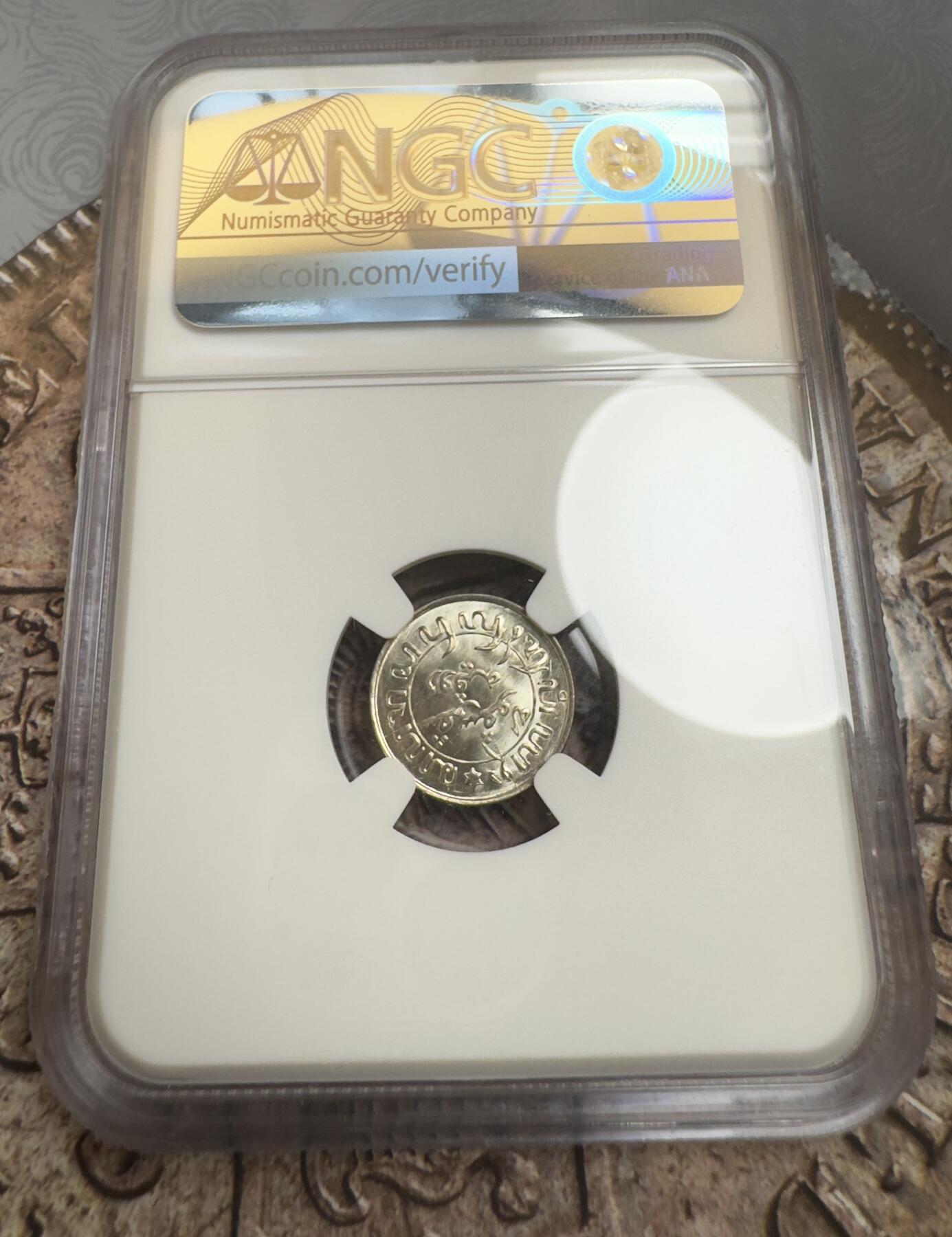 “一元初始，万象更新”新年新铺开张（第3期） 全场免押金出价 NGC-MS66 1942年S荷属东印度1/10盾，超强转光