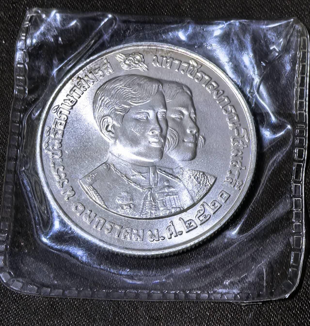 迎新春特别场拍卖，北京马甸外国币专卖微拍第134期，外国钱币专场，陆续上新，欢迎关注 原厂塑封泰国1977年150铢 银币 王储和公主婚礼皇室纪念币 22g 35mm硬币