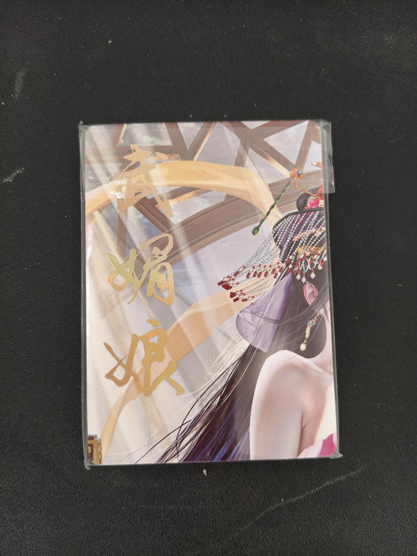 今晚打虎第三期 燎原隋唐九拼武媚娘