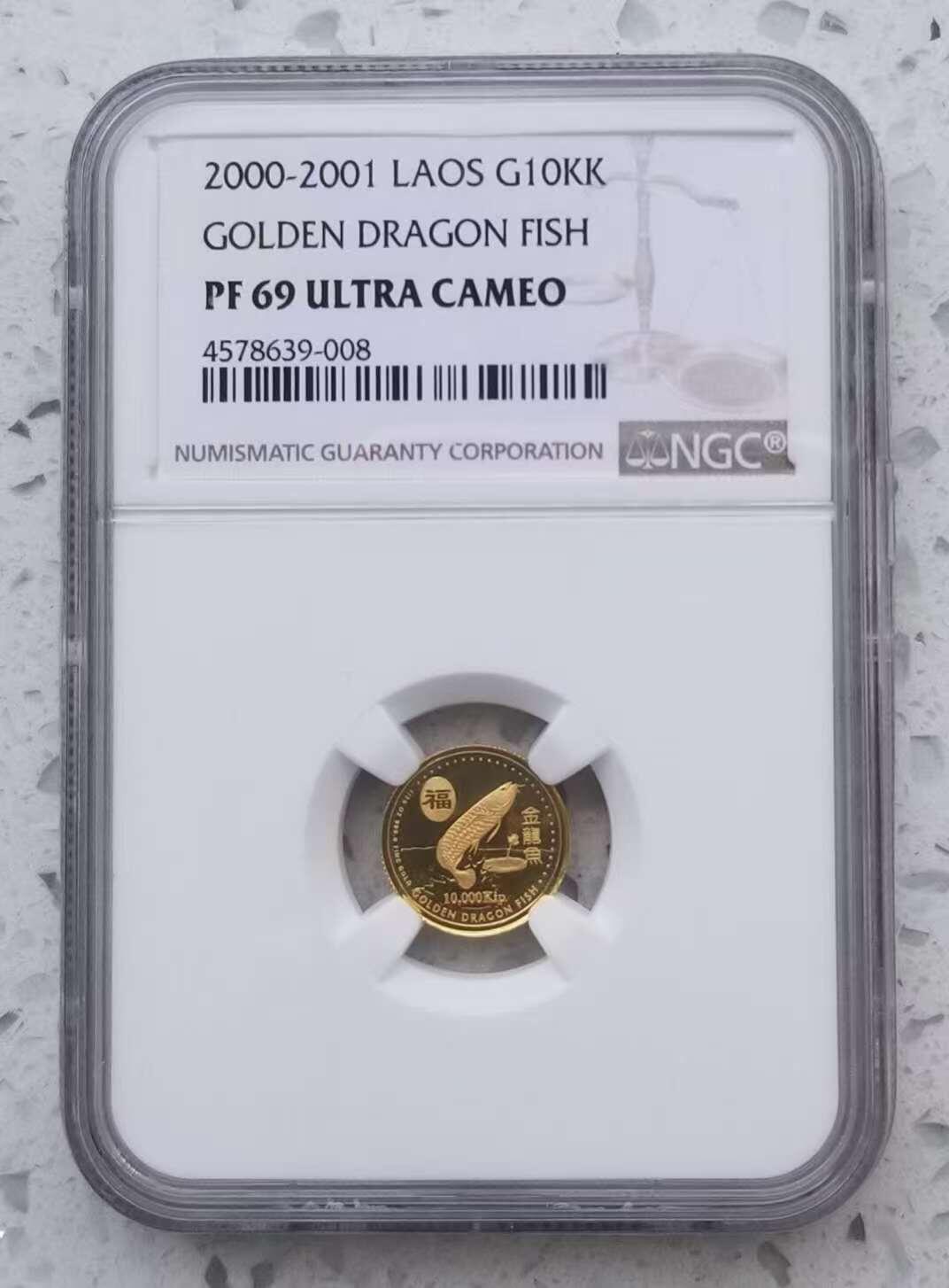 【币将精彩】世界钱币拍卖（2025-5-14）