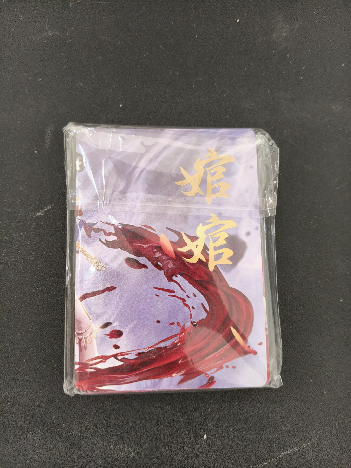 今晚打虎第三期 燎原隋唐九拼婠婠（无鞋光脚版）