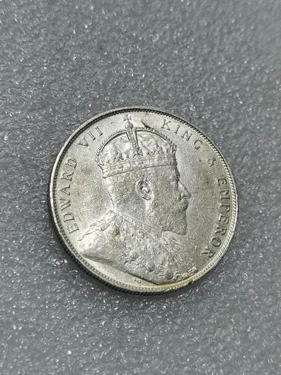 天下钱庄裸币专场 - 1907爱德华七世海峡一元银币