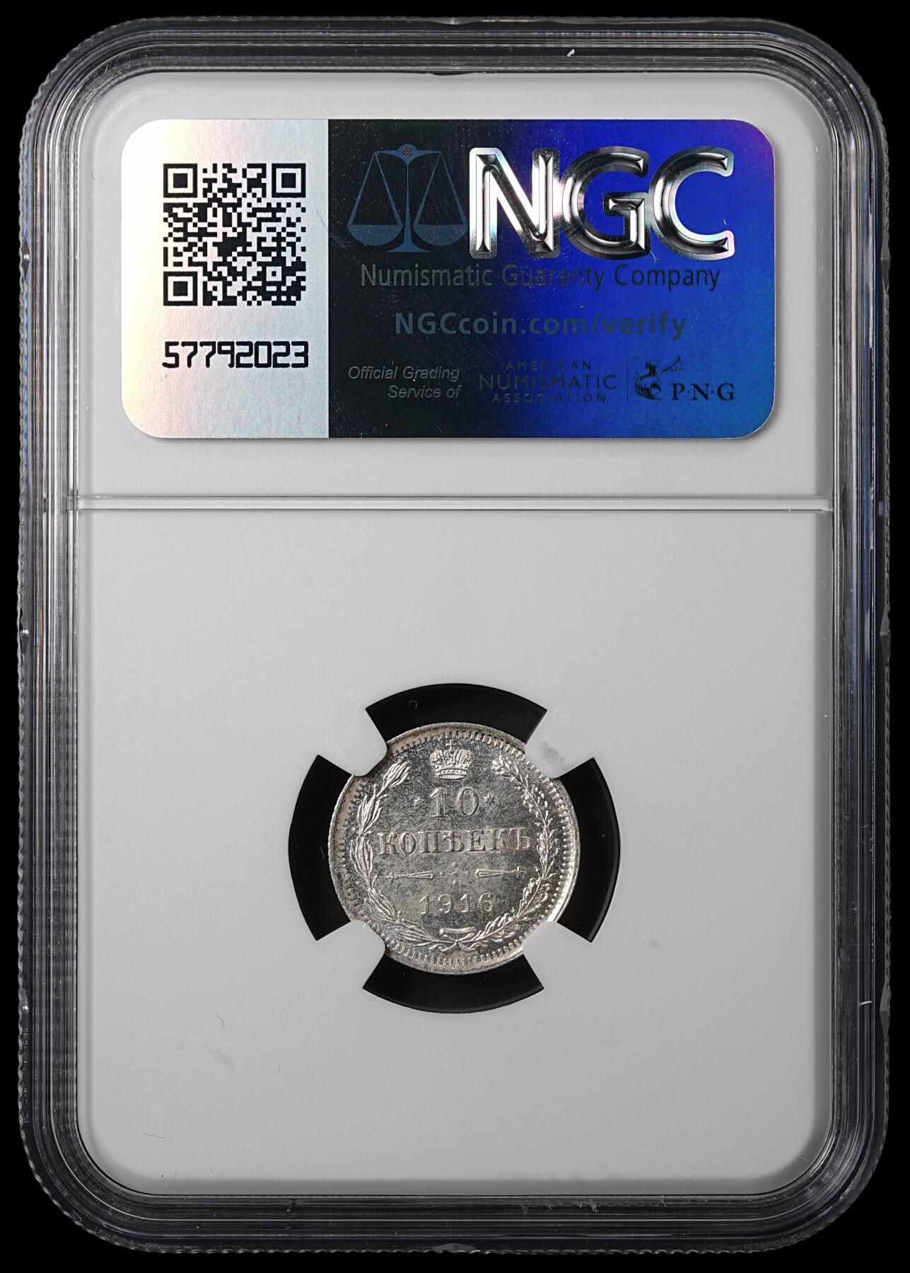 修遠堂世界钱币第五十五期 全场包邮 NGC MS64 1916年沙俄10戈比银币