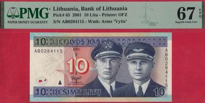 立陶宛2001年10立特 P-65 亚军分 欧洲纸币 实物图 UNC - 立陶宛2001年10立特 P-65 亚军分 欧洲纸币 实物图 UNC