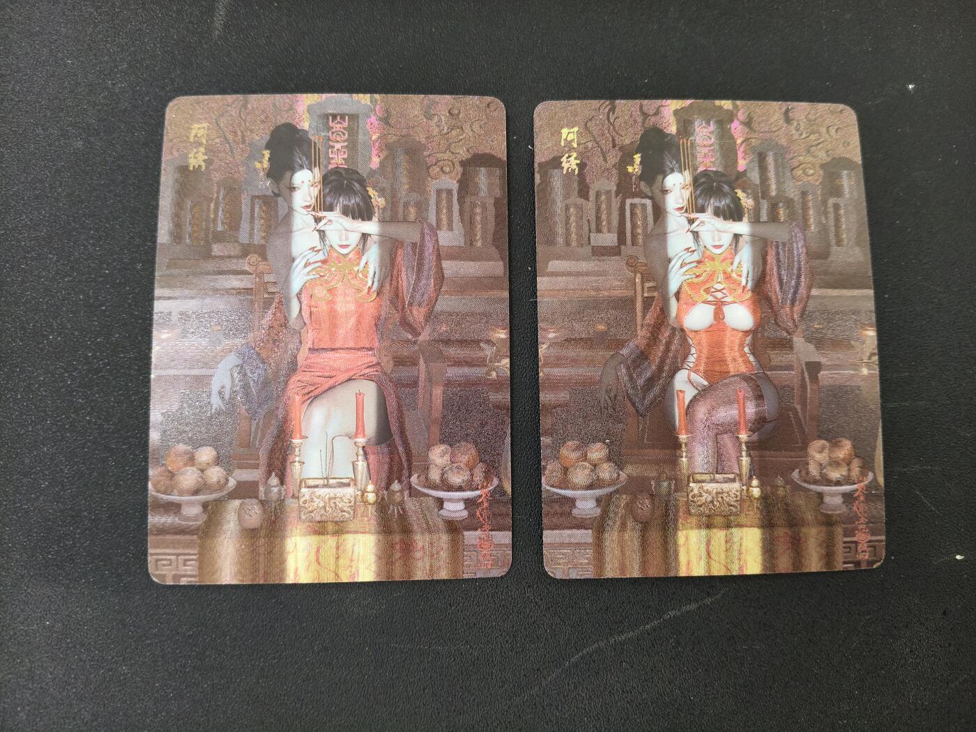 今晚打虎第三期 燎原妖姬传刷子阿绣冷烫粗闪