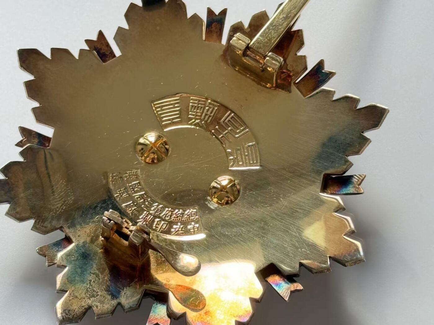 RimeNova韵星2025军品类春季拍卖会-- RimeNova 2025 Spring Militaria Sale 民国三等（紫色大绶）景星勋章，正章与星芒、mini一组，带原盒