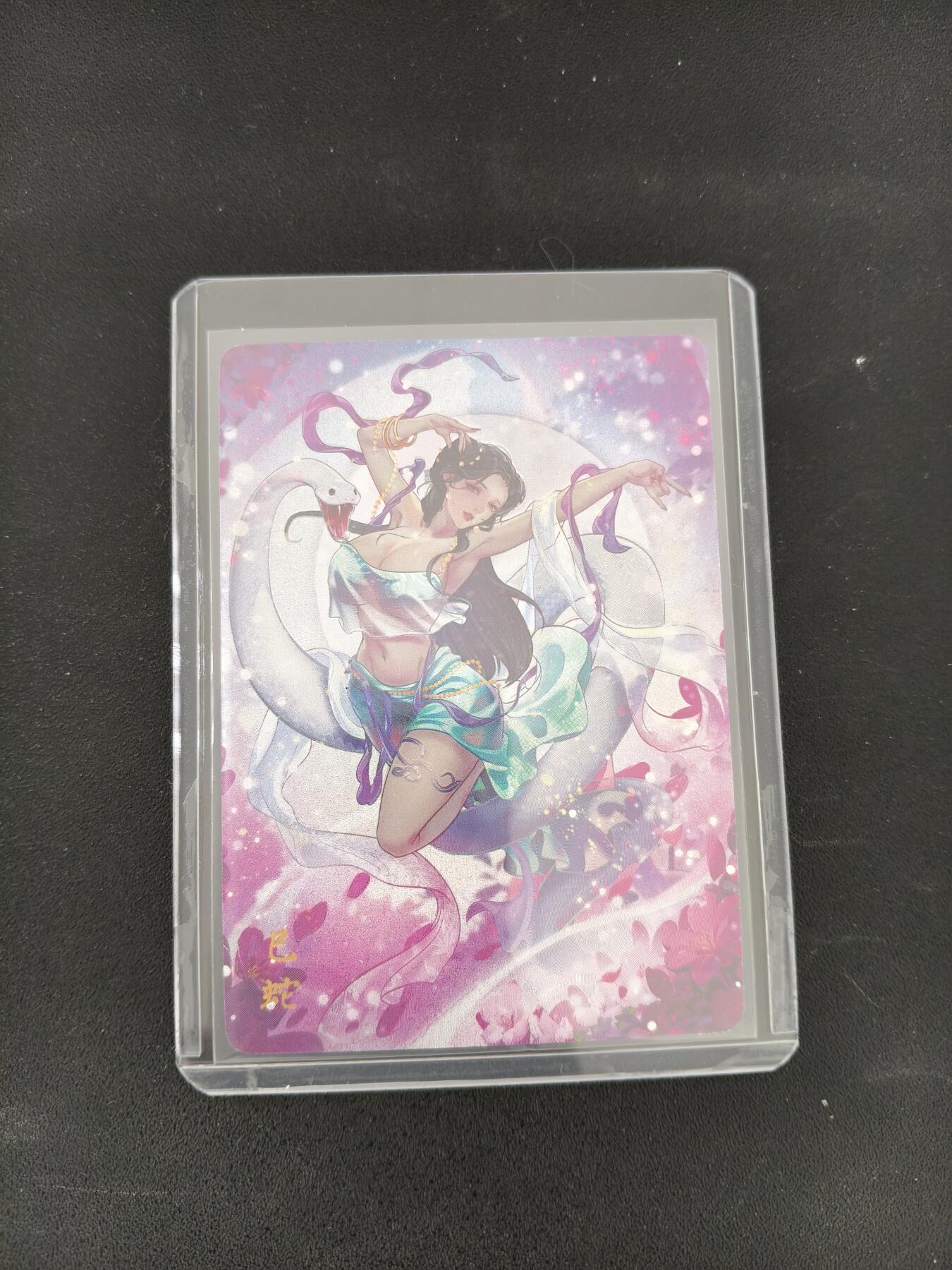 今晚打虎第三期 燎原玲姐十二生肖巳蛇粗闪大缺卡