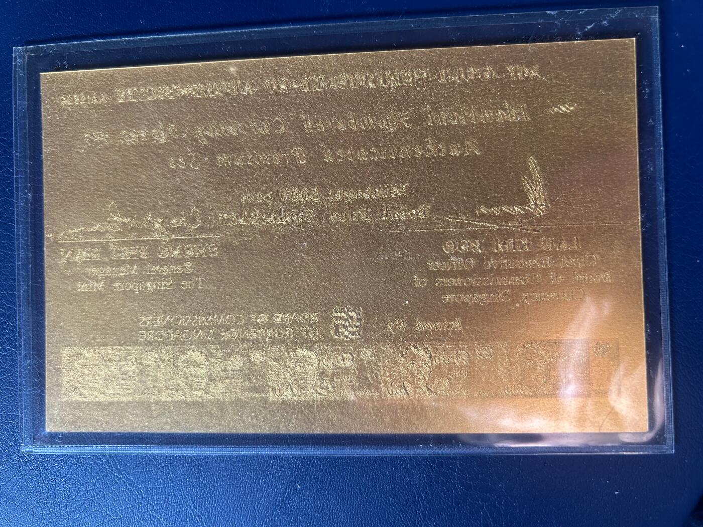 收藏联盟Quantum Auction 第406期拍卖 @征集拍品 长期供货可享分佣福利 新加坡总统人像纸质版同号钞一套 特别纪念版 带原装收藏金卡证书