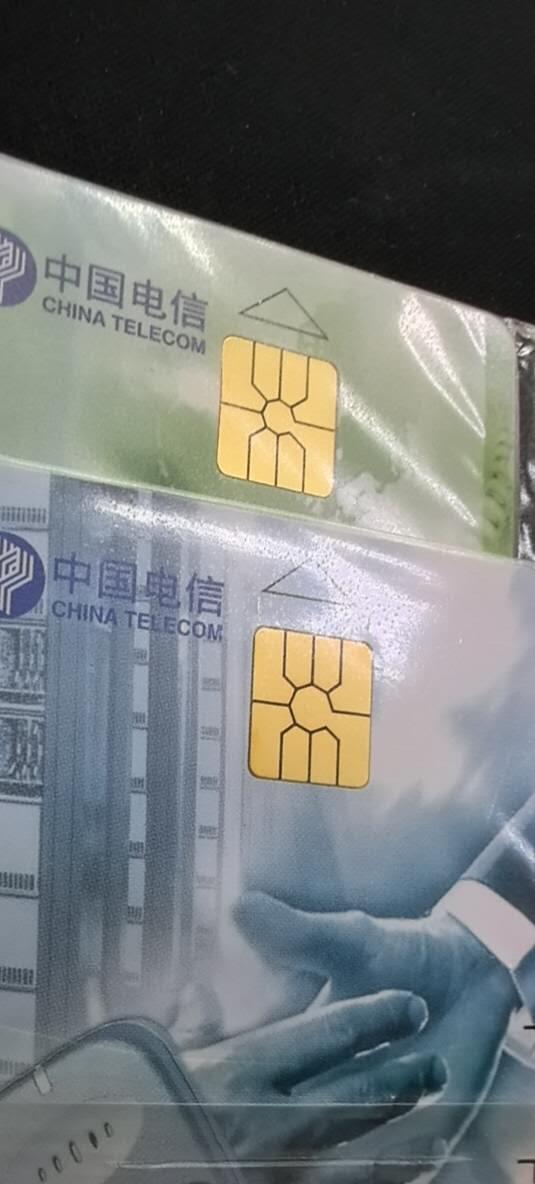 中国集卡电话磁卡专场拍卖（二十一） IC普一ZJ版4全原封套新卡芯片无锈