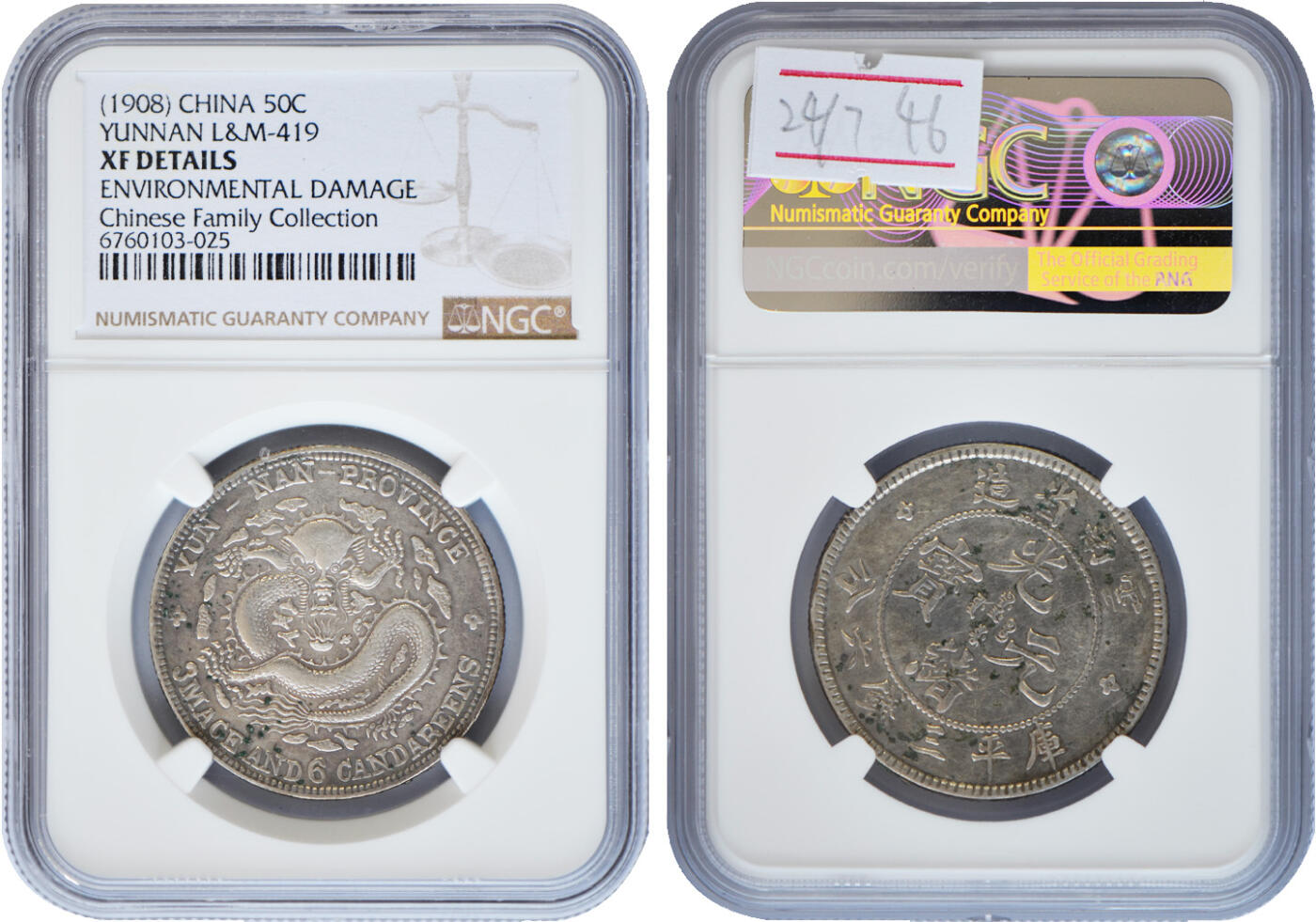 冠军2025年1月上海拍卖 1908年云南省造光绪元宝库平三钱六分银币，L&M-419，环境损伤，NGC XF Details，华人家族藏品