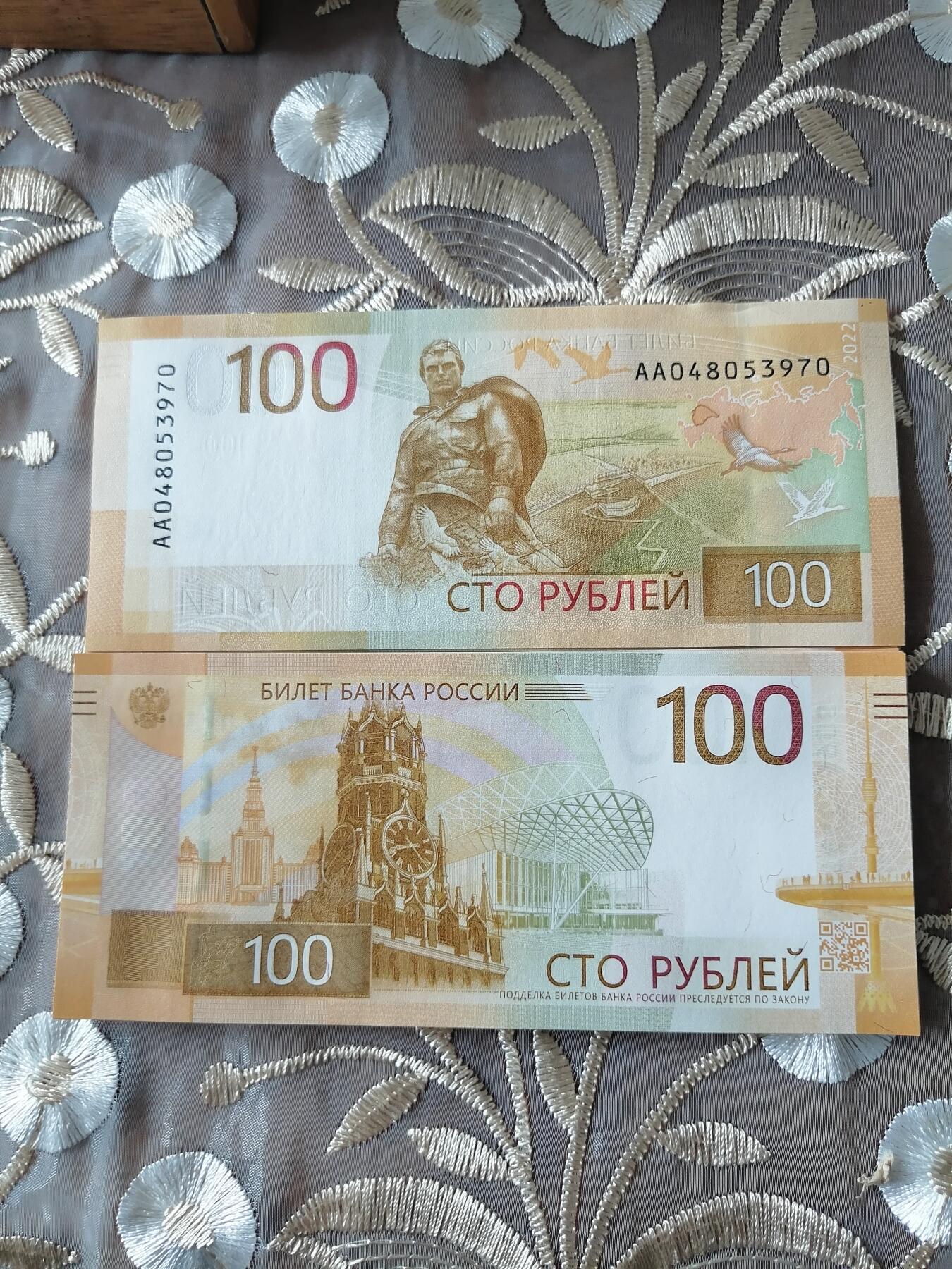 俄罗斯100卢布全新UNC