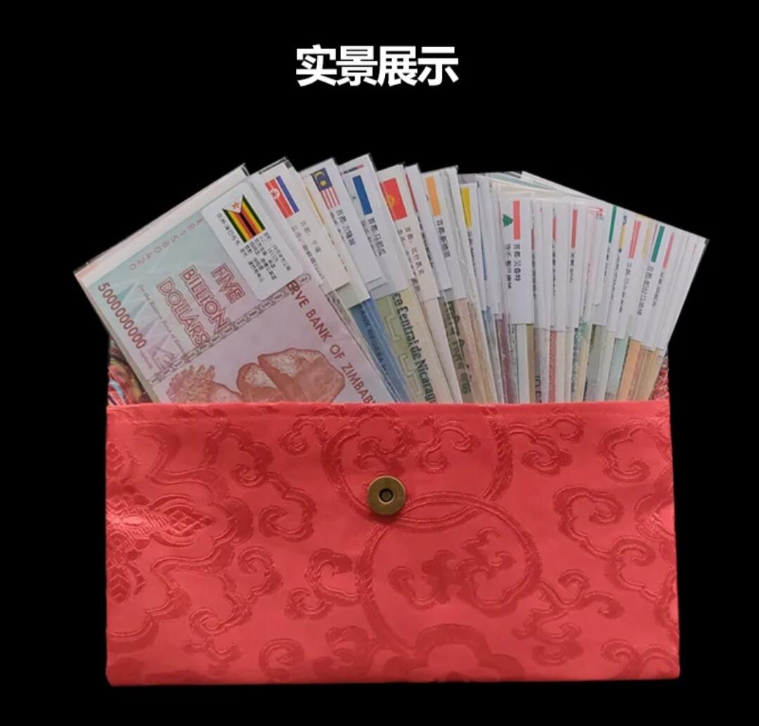 50国100张外国纸币春节红包袋世界钱币纸钞全套津巴布韦礼品套装