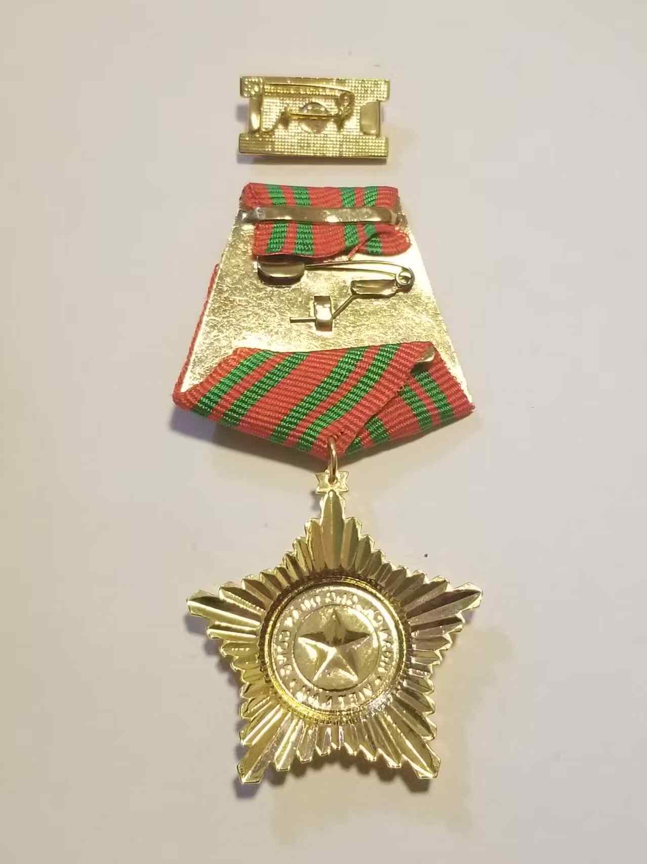 RimeNova韵星2025军品类春季拍卖会-- RimeNova 2025 Spring Militaria Sale 越南社会主义共和国一级军功勋章